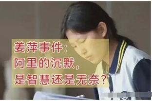 卫报：拉特克利夫可能对曼联裁员300多人，裁员比例达到25%-30%